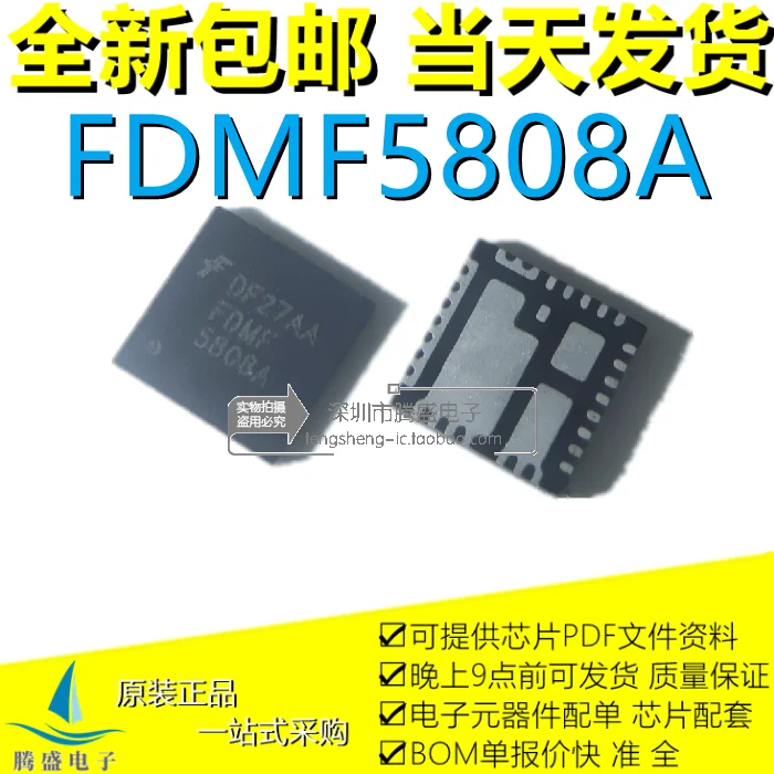 FDMF5808A F0MF5808A FDMF5804 F0MF5804 QFN .